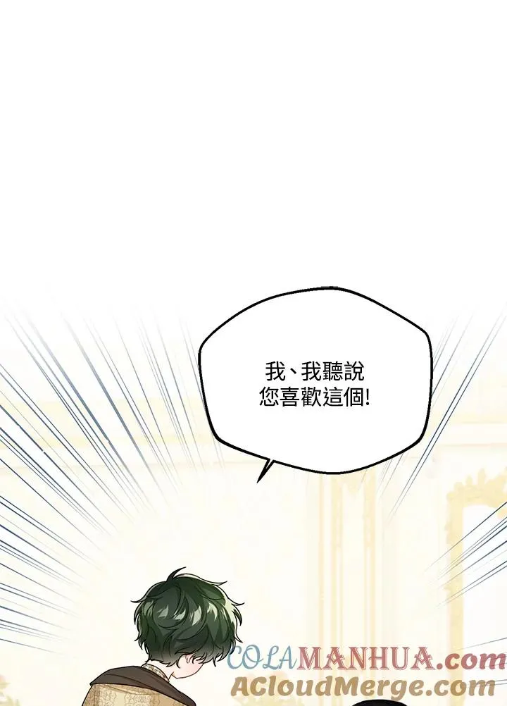 第38话120