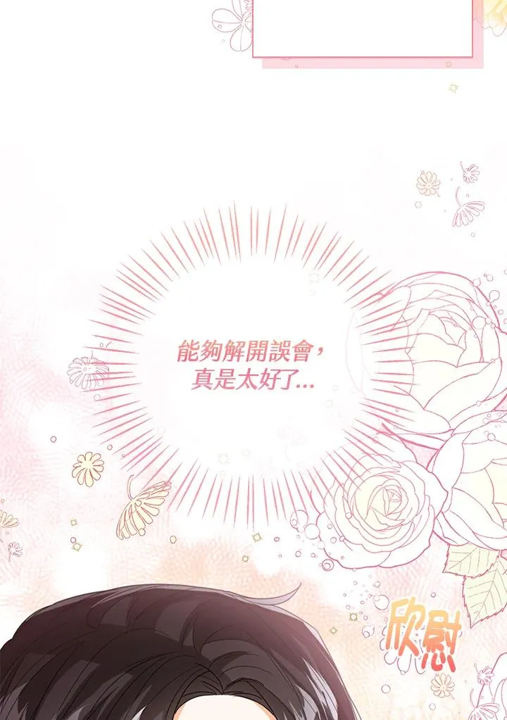第68话22