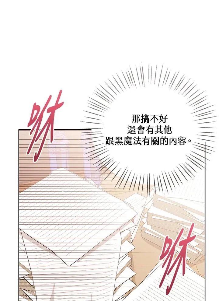 第78话77