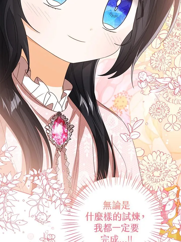 第89话45