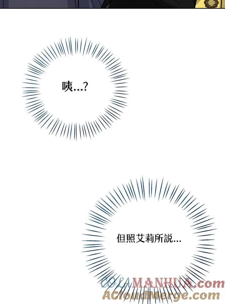 第21话24