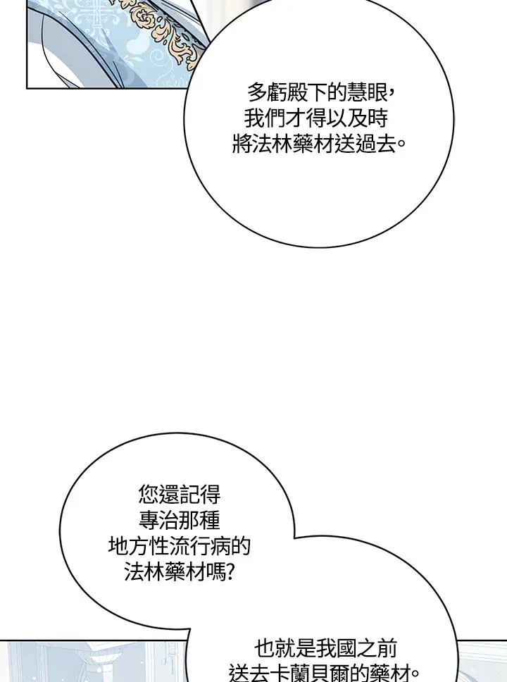 第20话59