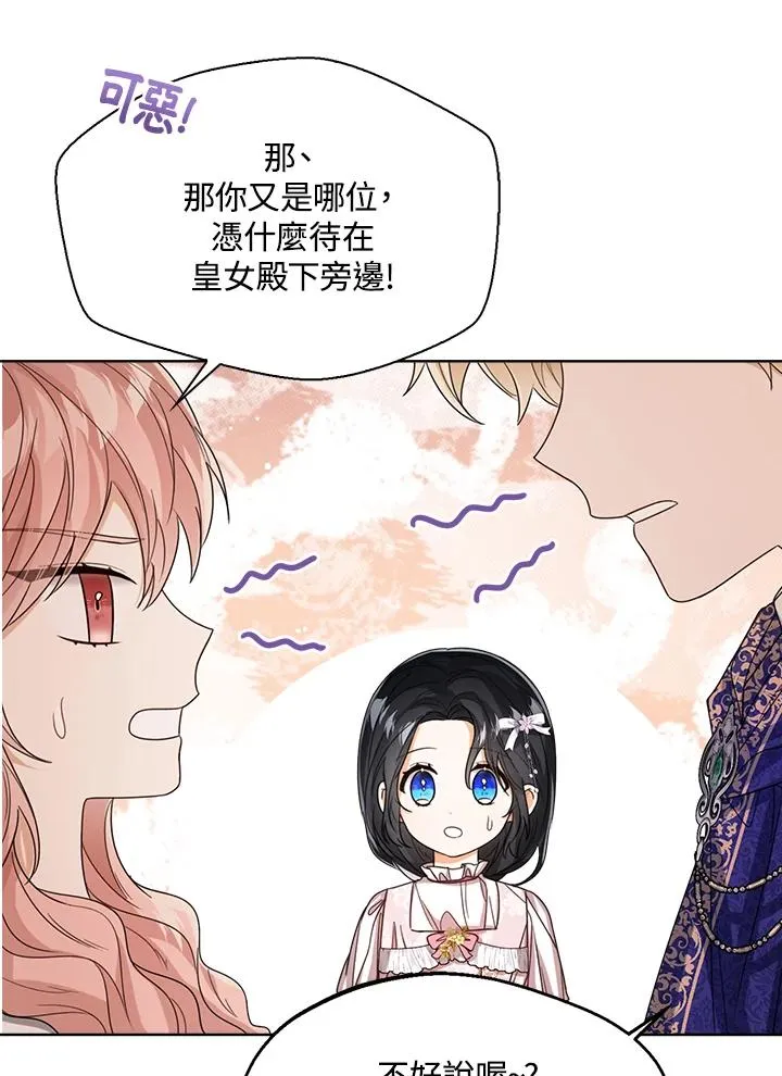 第55话74