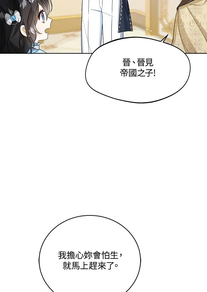 第38话127