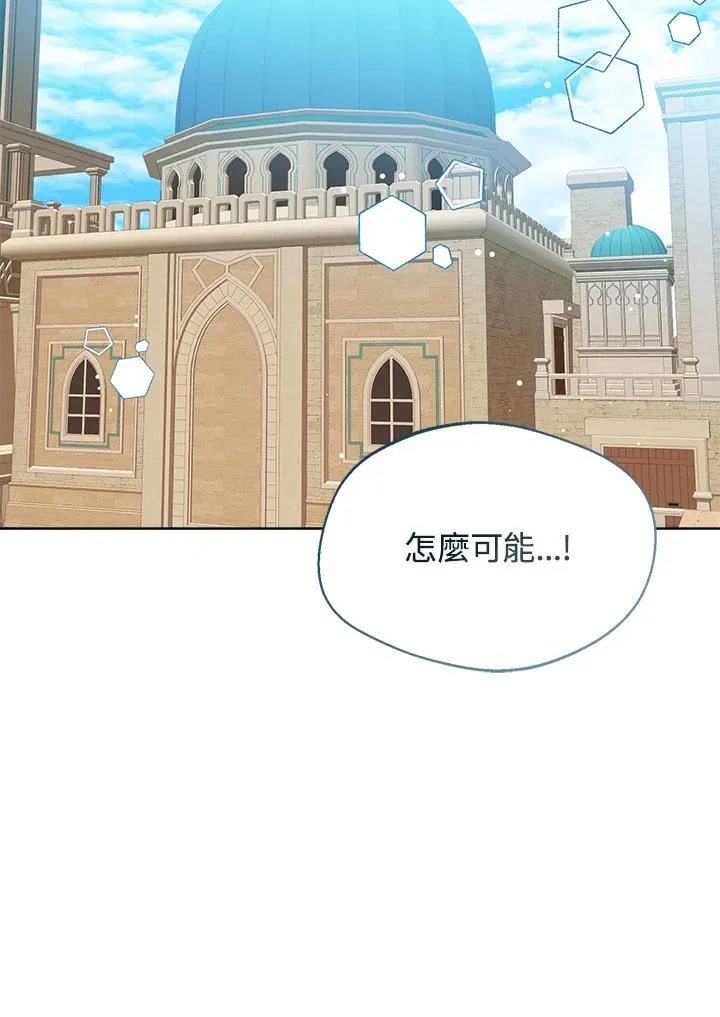 第75话83