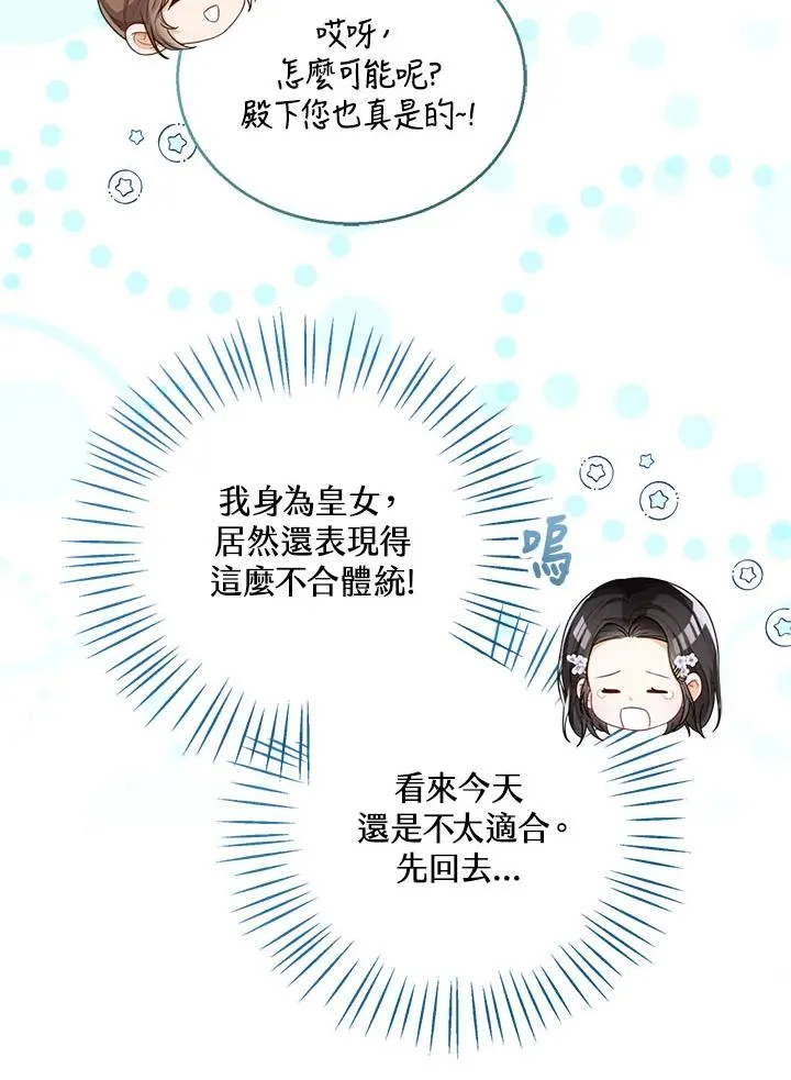 第34话18