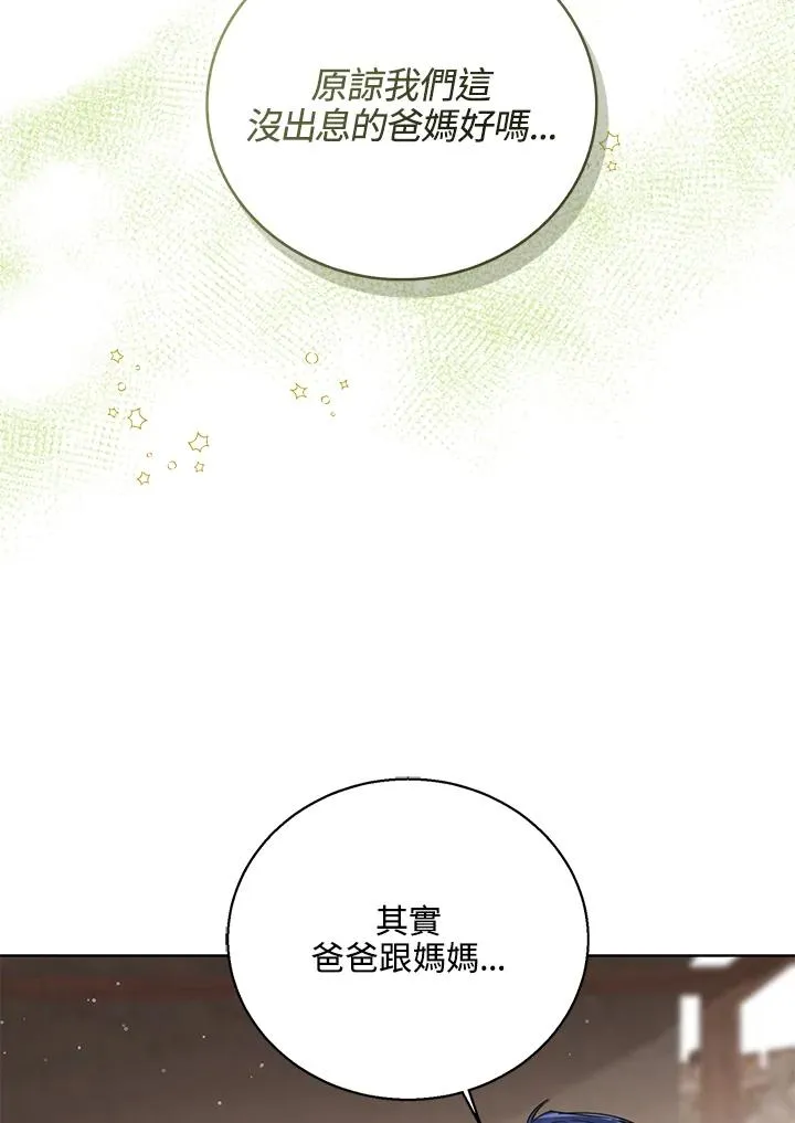 第67话62