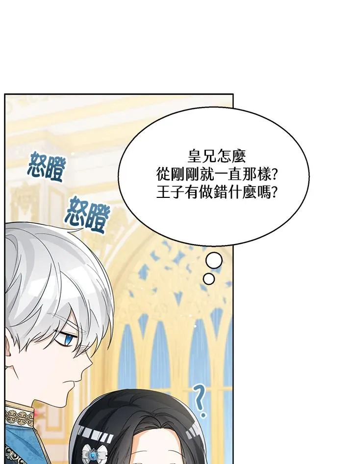 第39话17