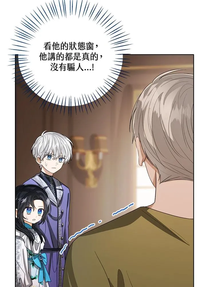 第99话50