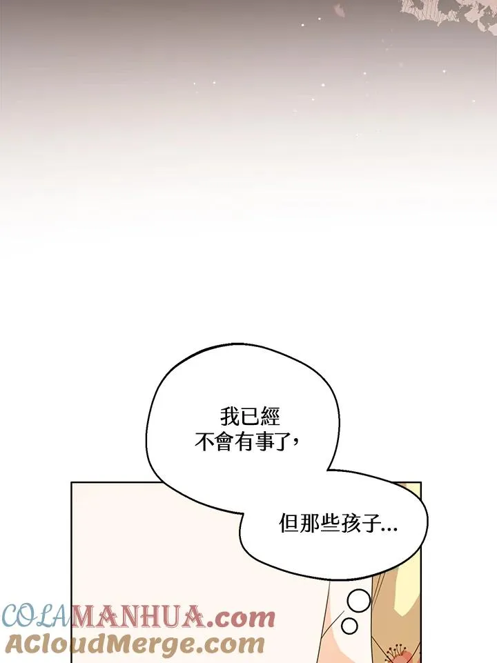 第57话92