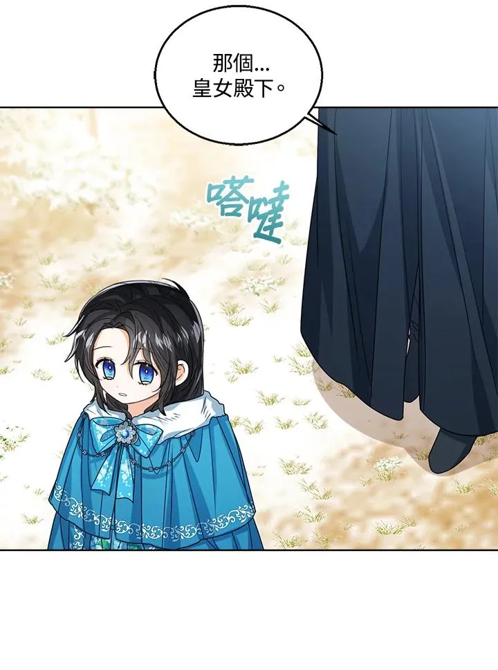 第71话55