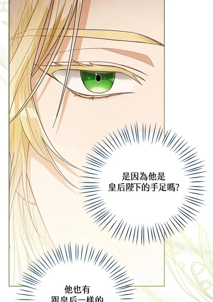 第35话17