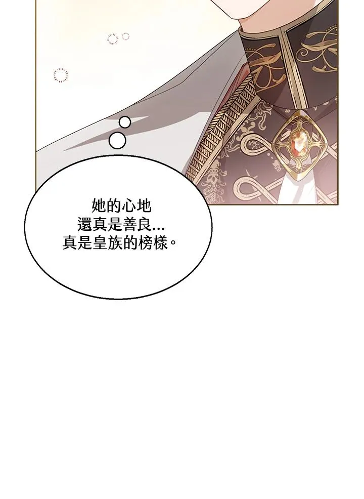 第36话75