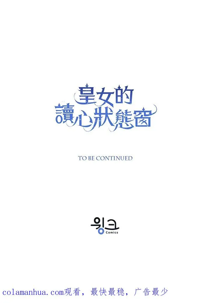 第53话123