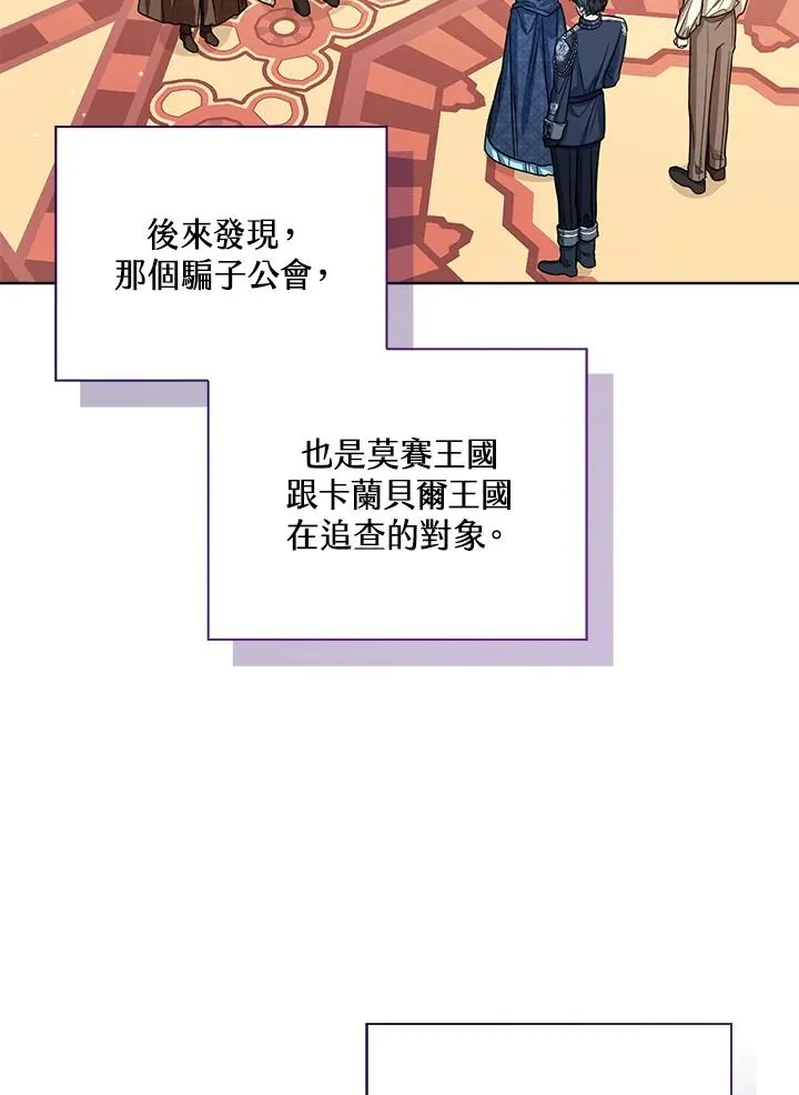 第75话11