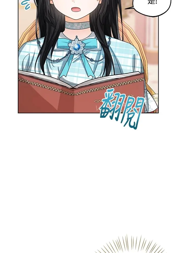 第64话66