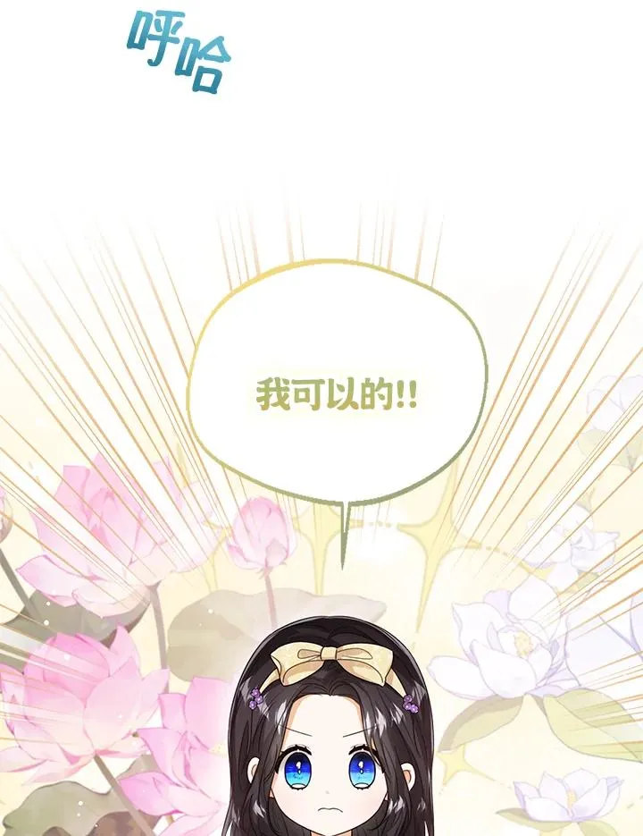 第50话91