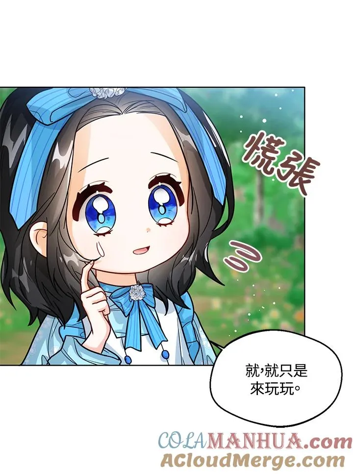 第18话20