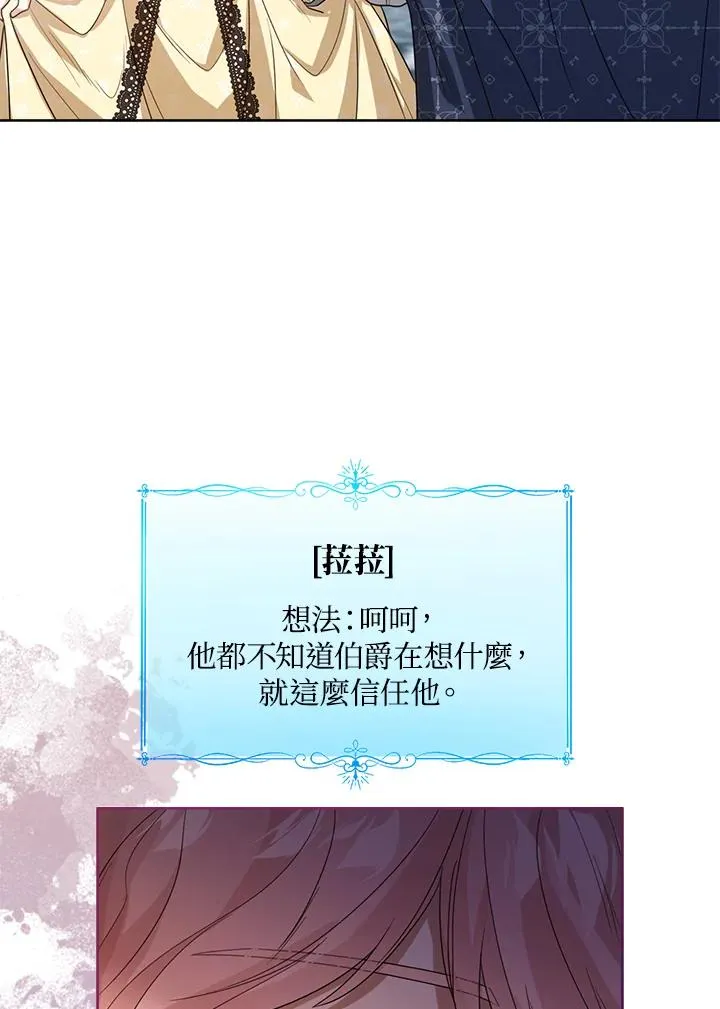 第53话61