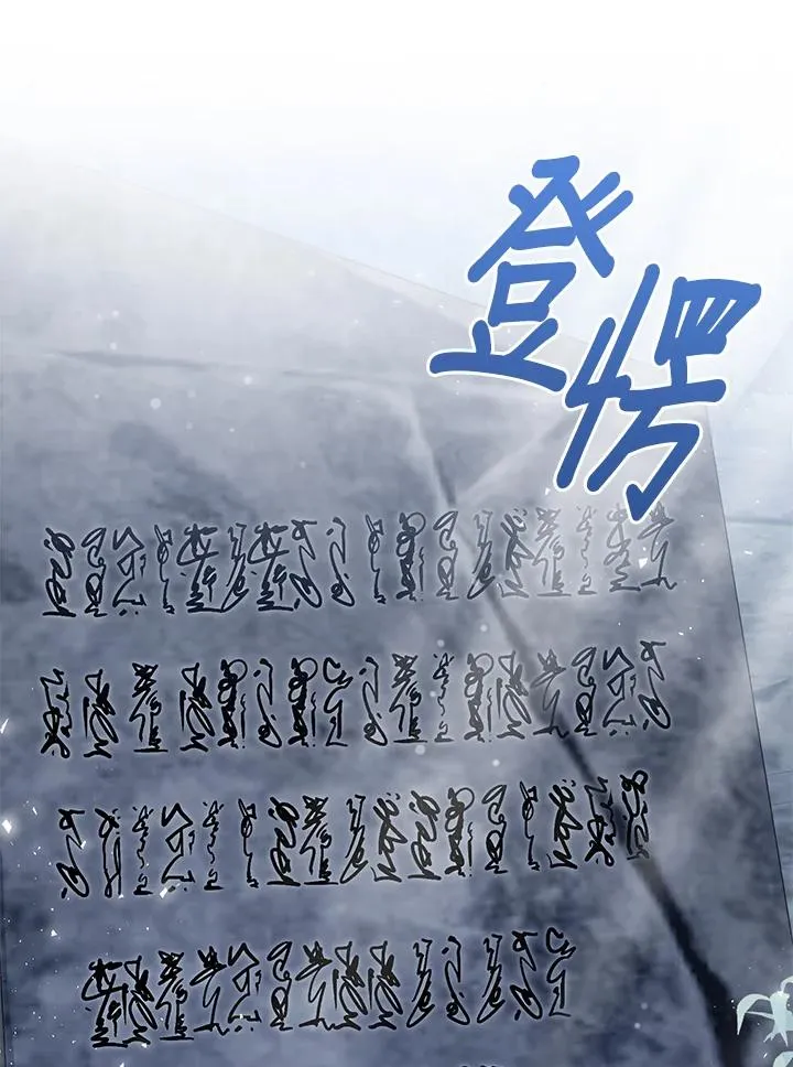 第77话(第2季)85