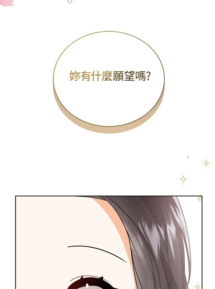 第31话77