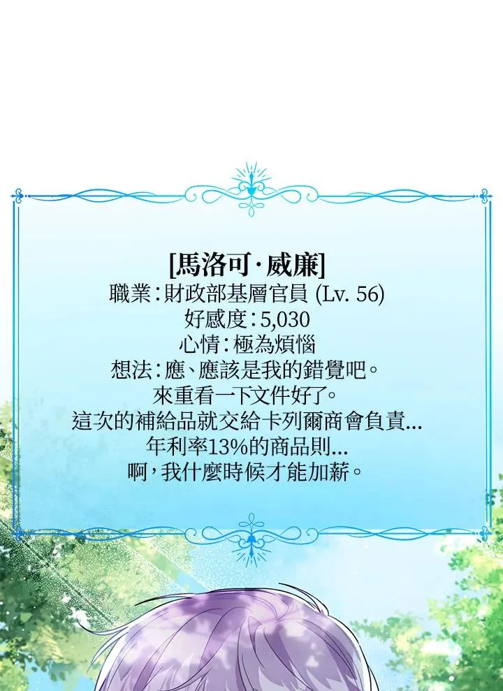 第33话31