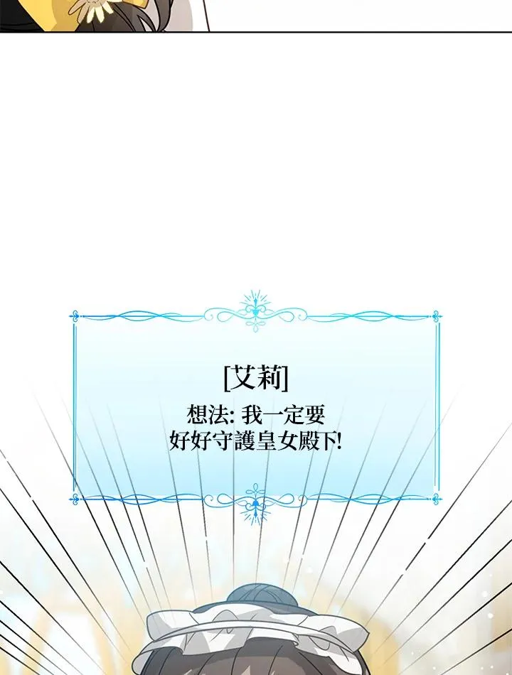 第12话106