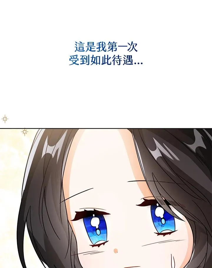 第24话23