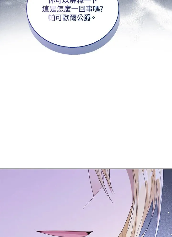 第70话2