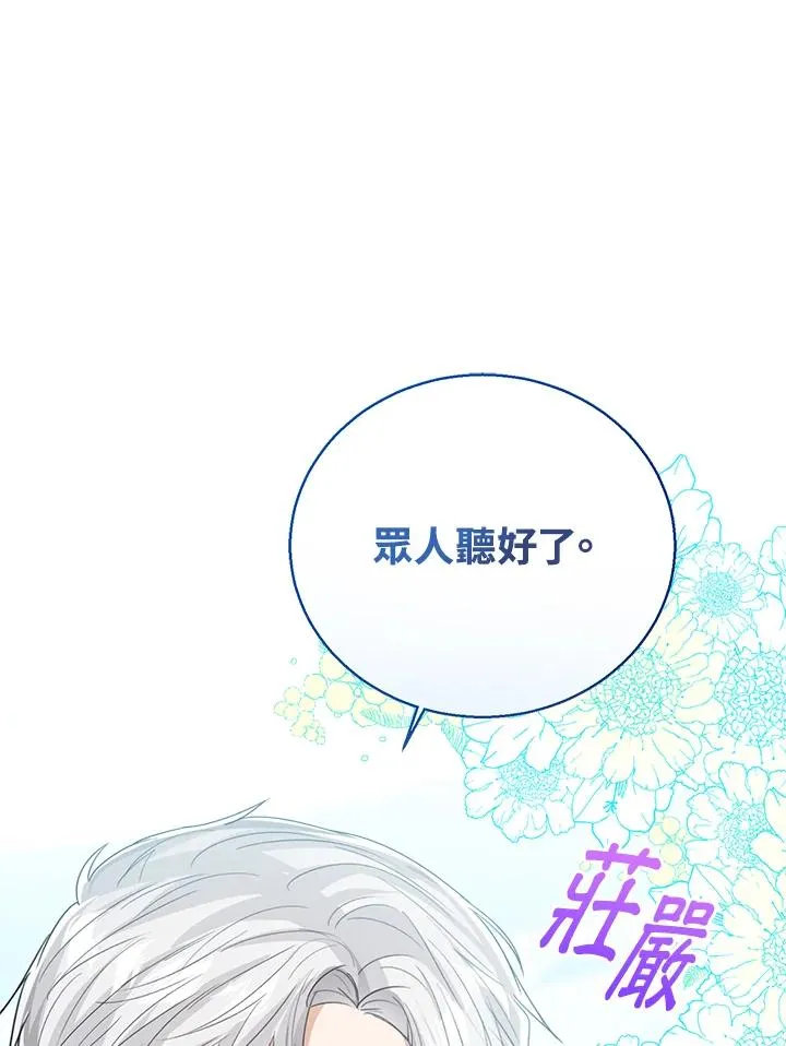 第96话111