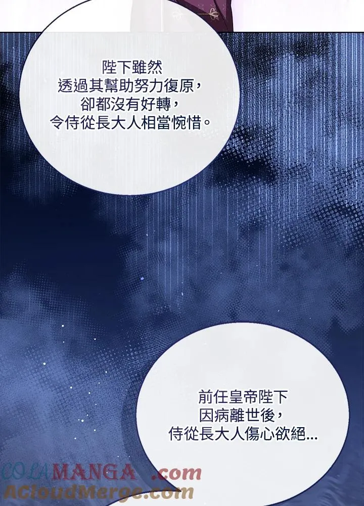 第99话56