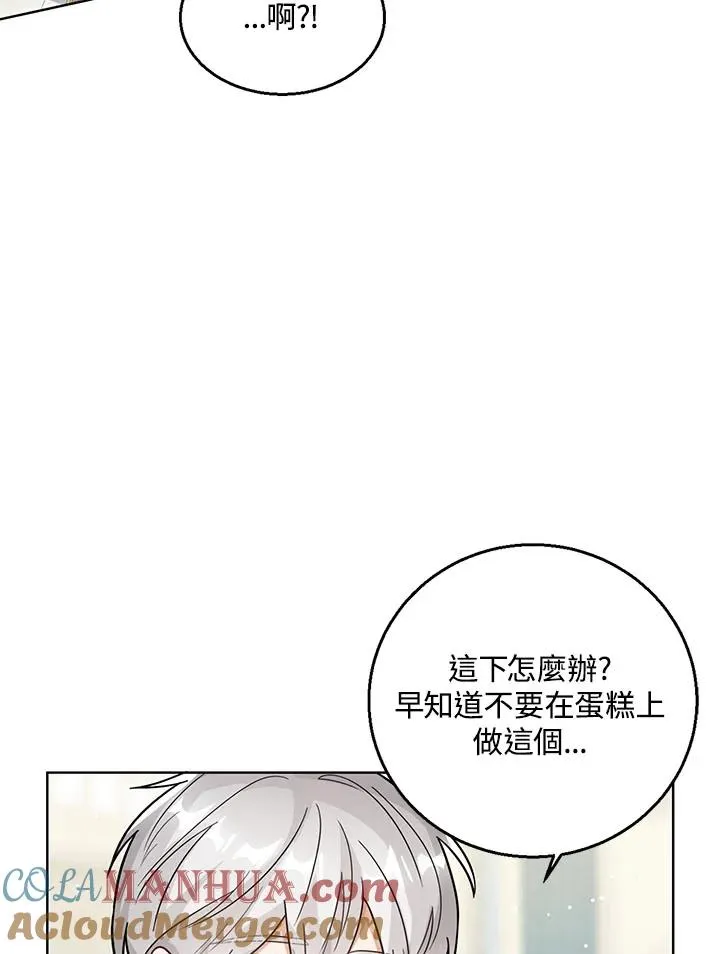 第17话4