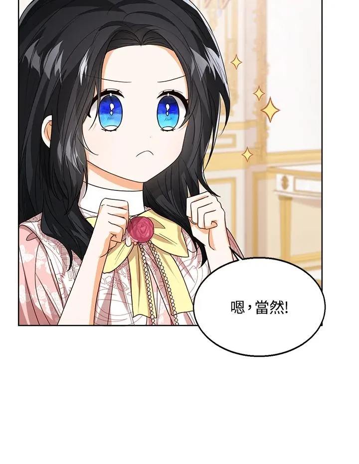 第57话15