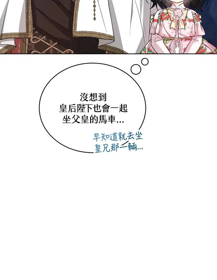 第36话94