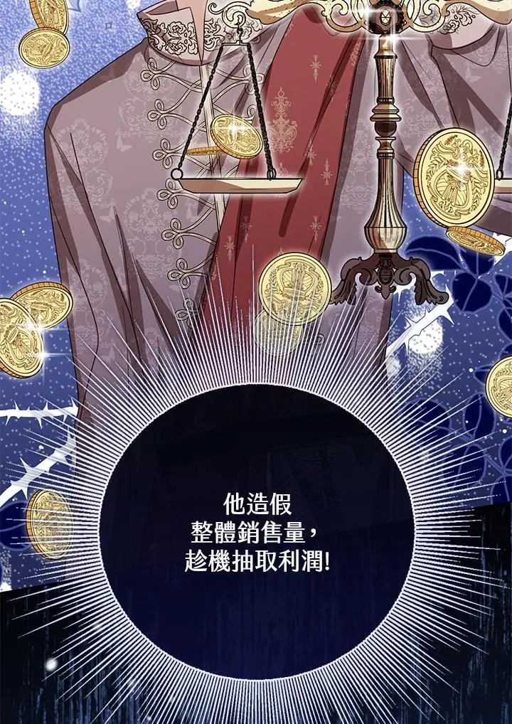 第74话110