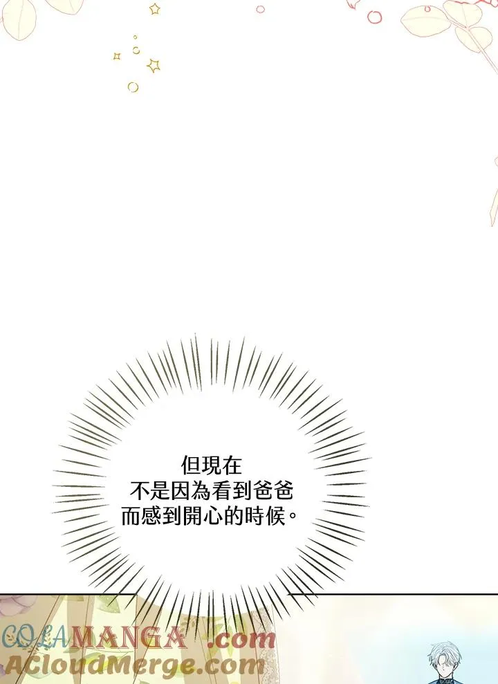 第81话24