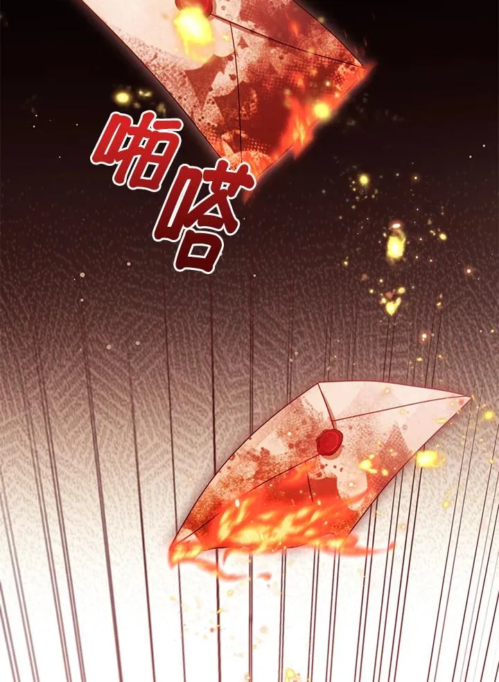 第69话43