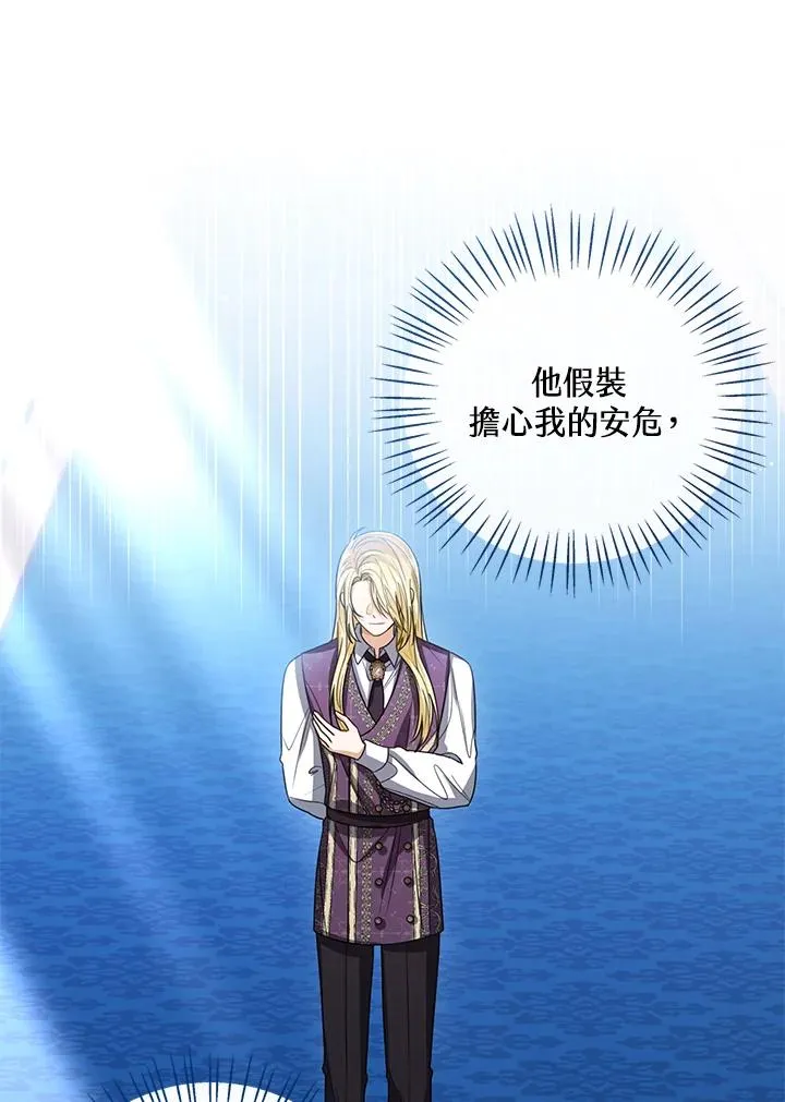 第86话10