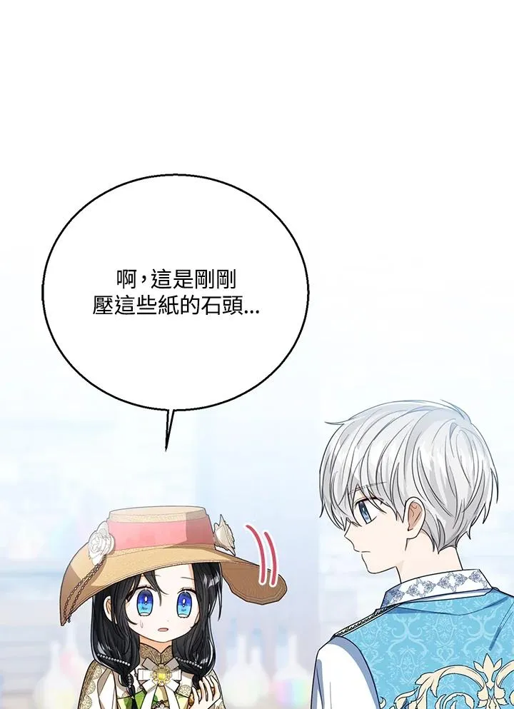 第79话35