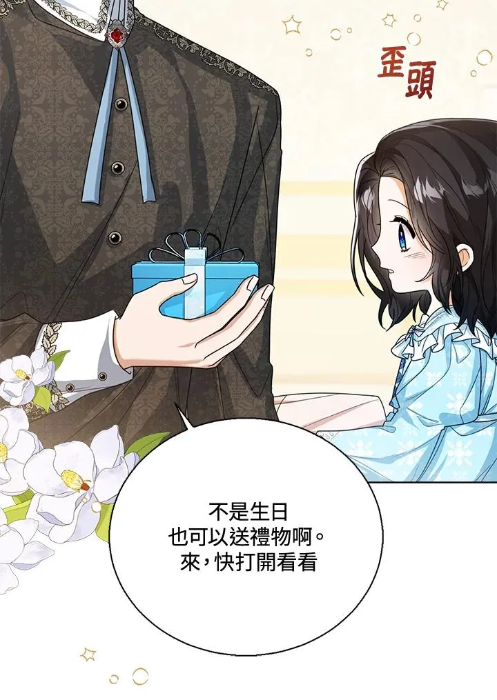 第44话29