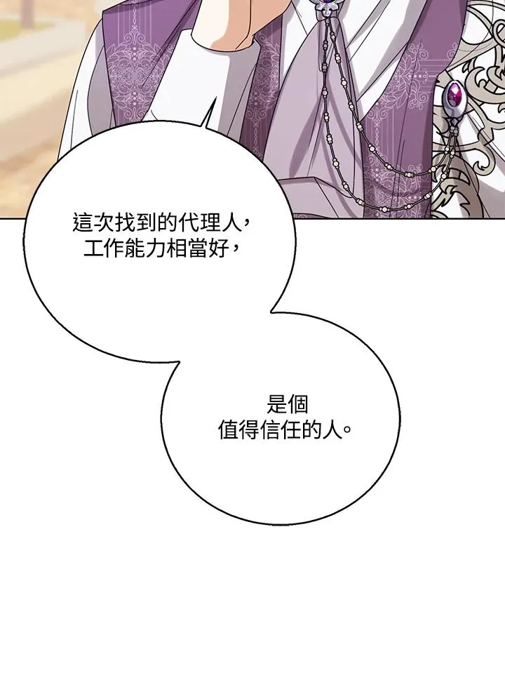第73话74