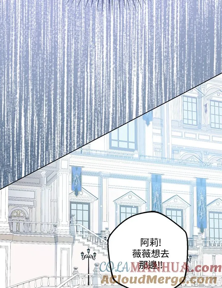 第29话96