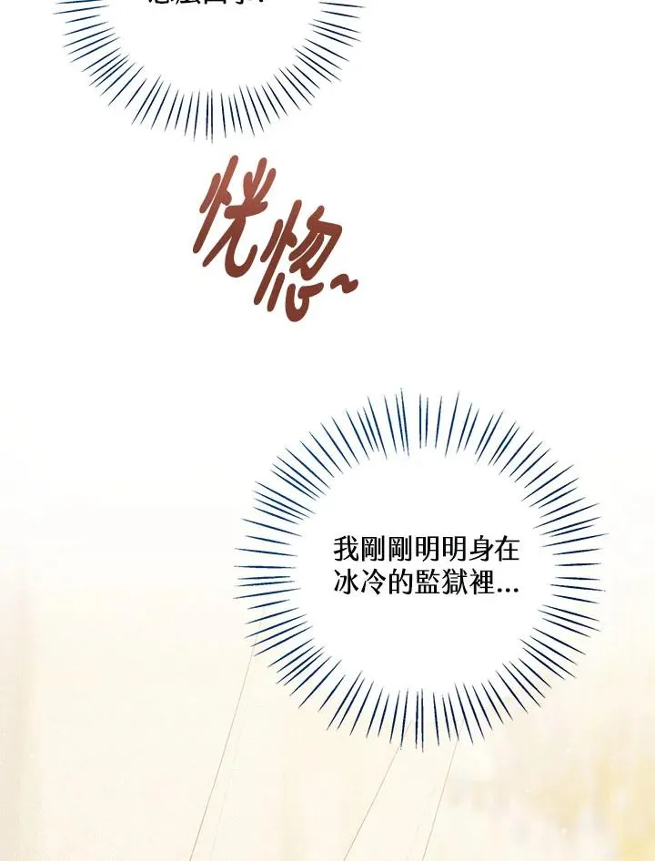 第23话27
