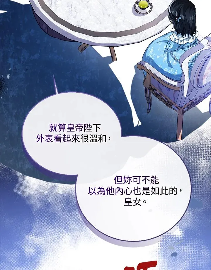 第41话117