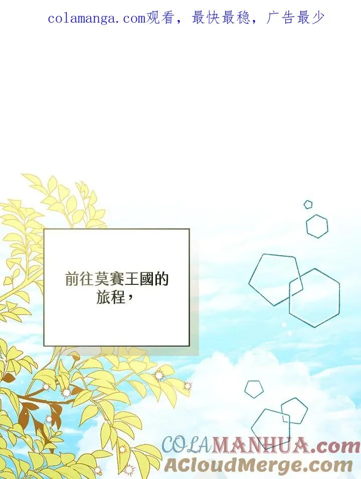 第72话0