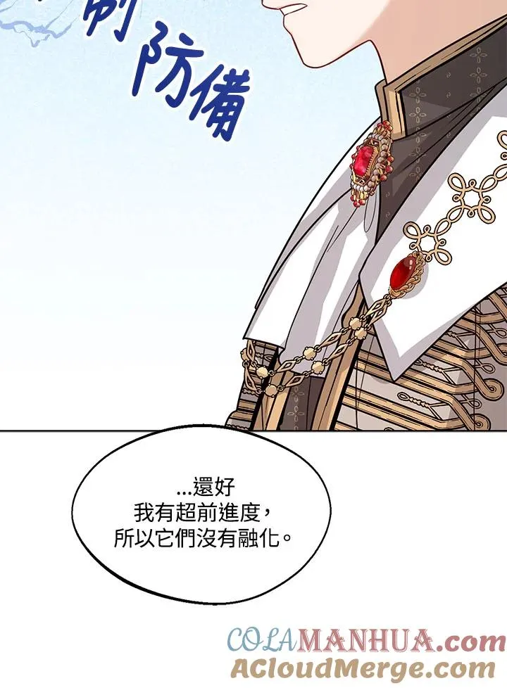第17话84