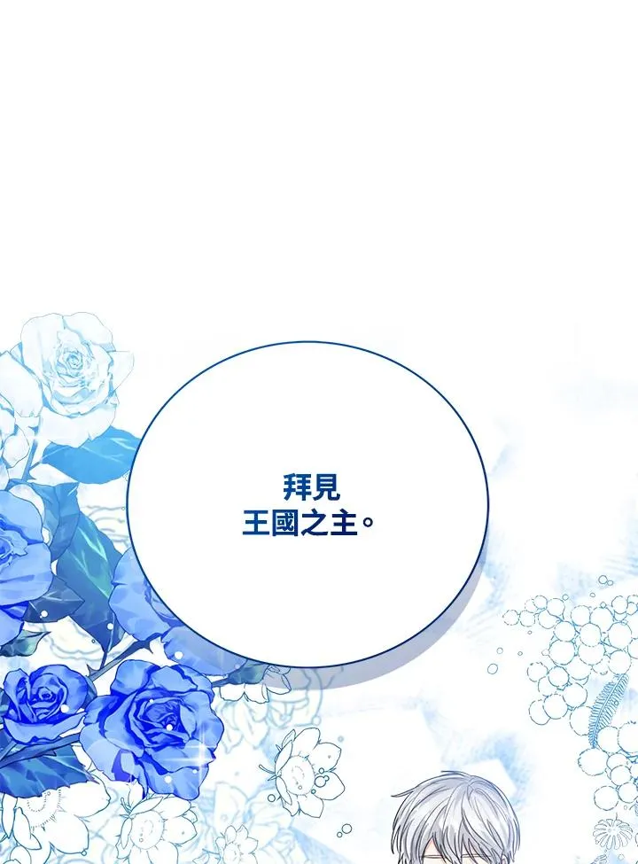 第72话37
