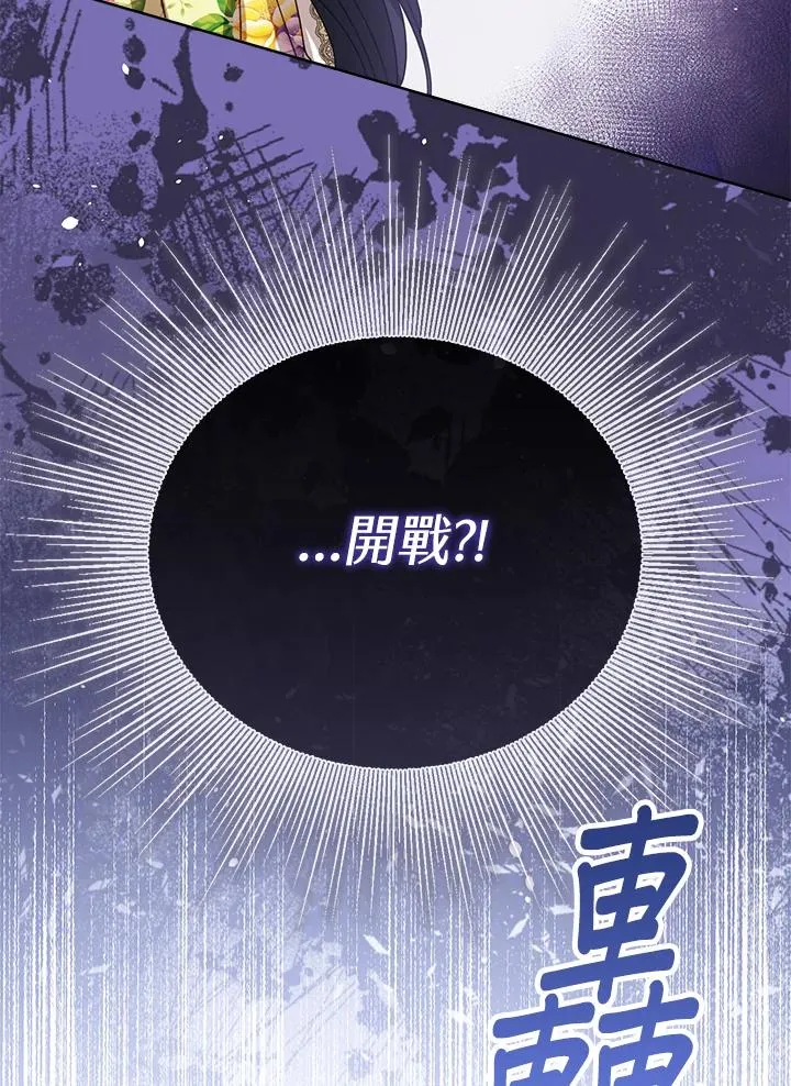 第80话122