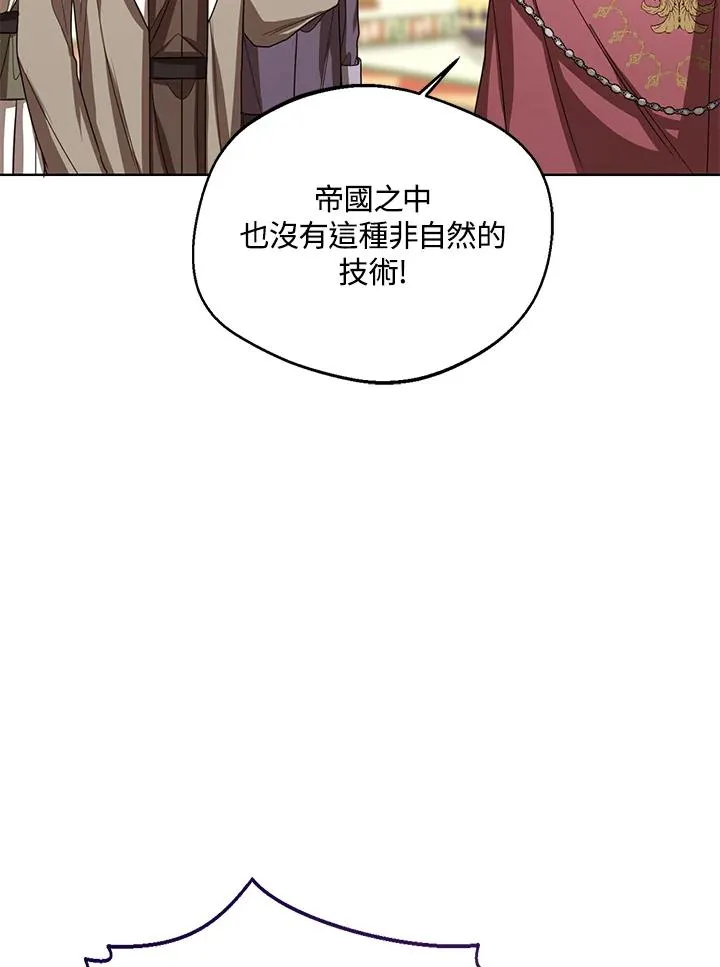 第80话13
