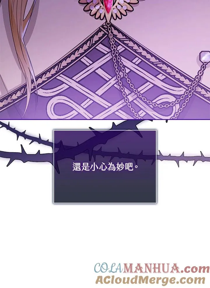 第35话80